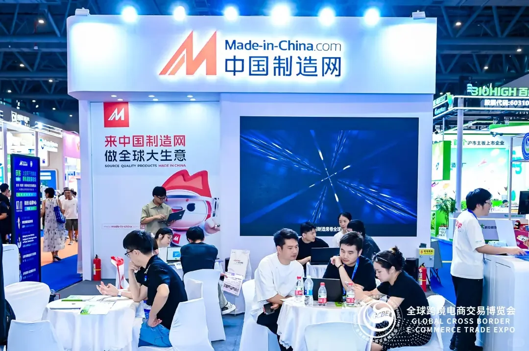 ?2025 杭州跨境电商博览会圆满收官！
