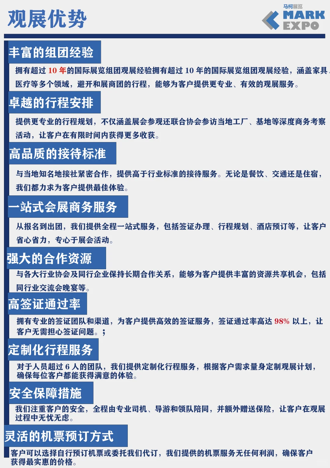 大阪工业展：中国智造引爆全球商机