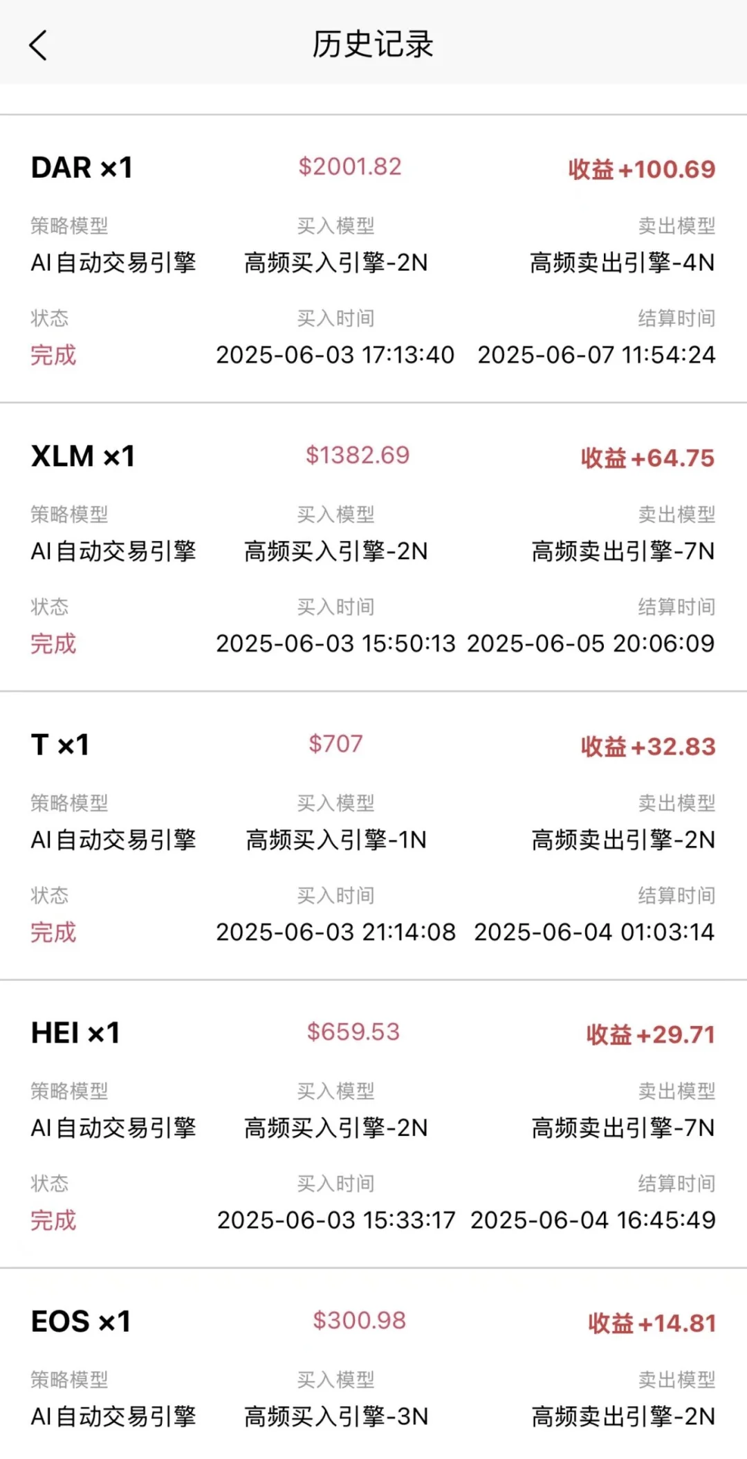 布鲁交易所