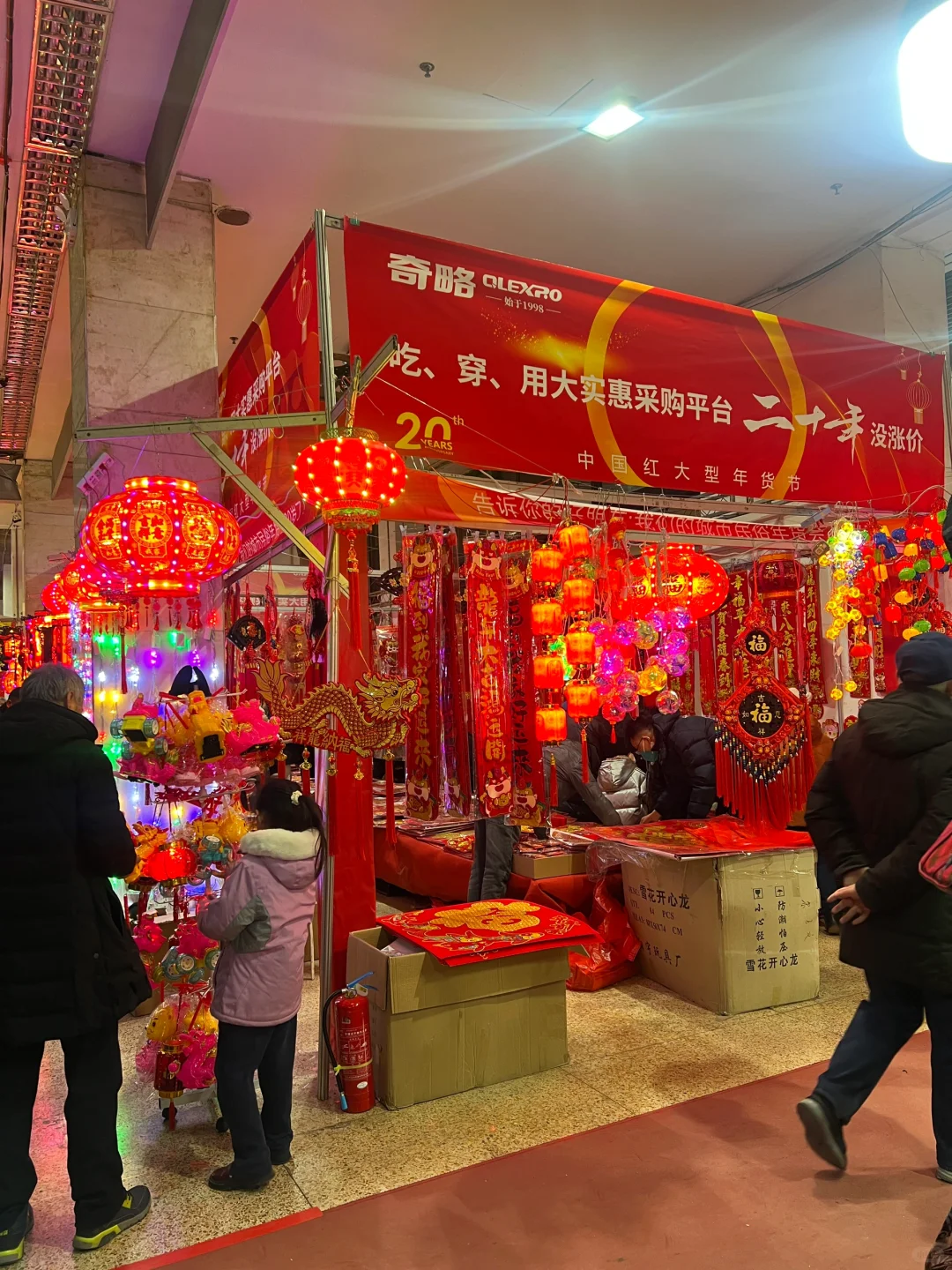 太原煤博年货展销会开始啦～年味越来越浓了