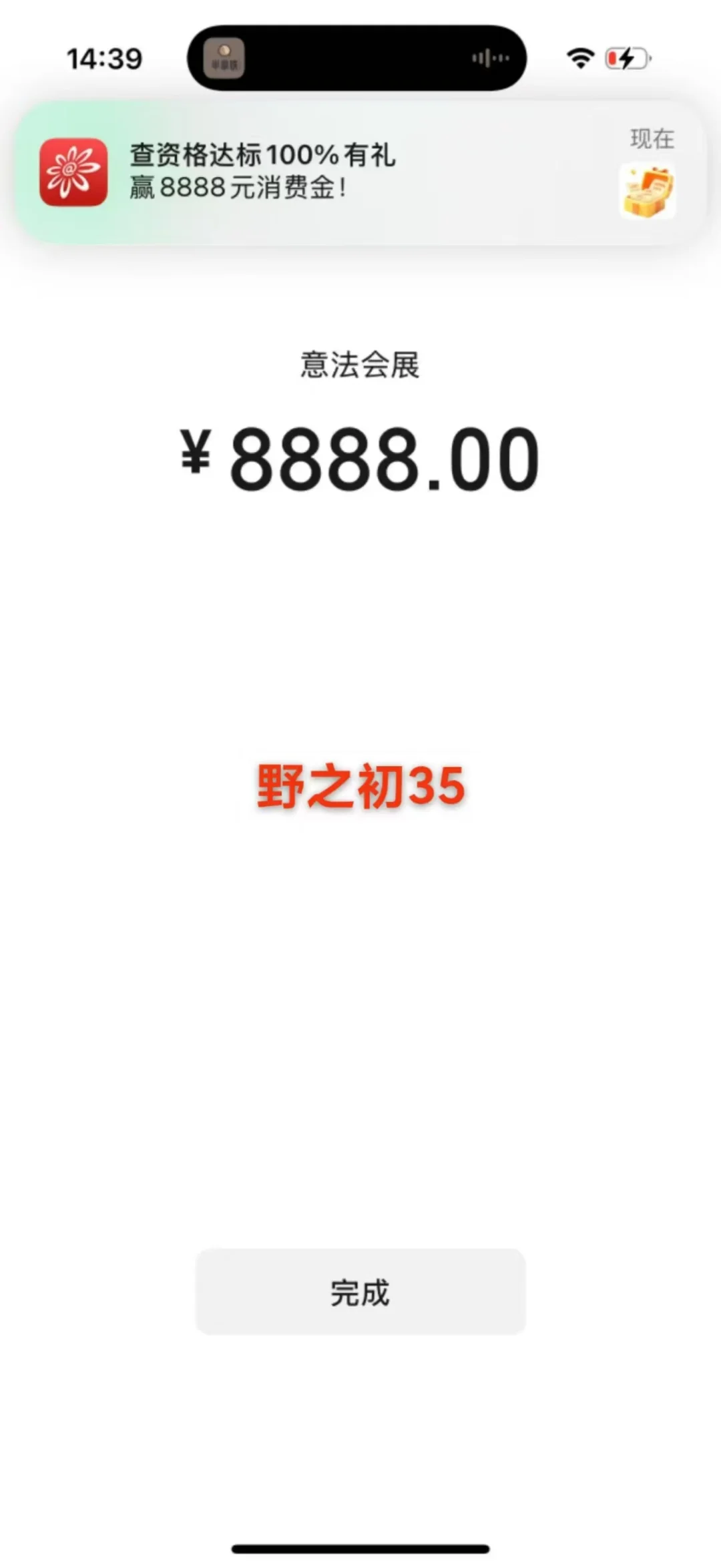 欢迎报名