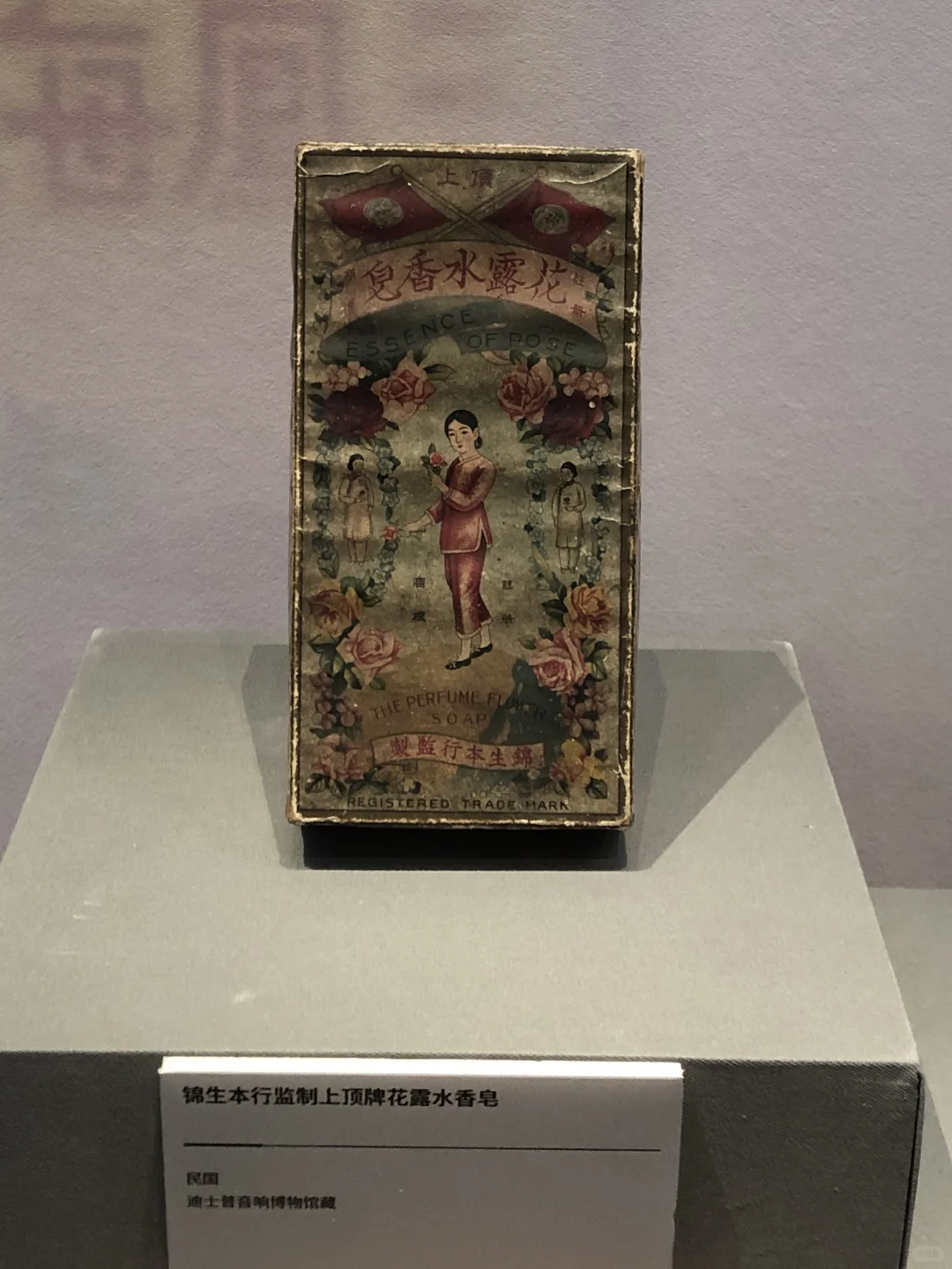 广州工业遗产展