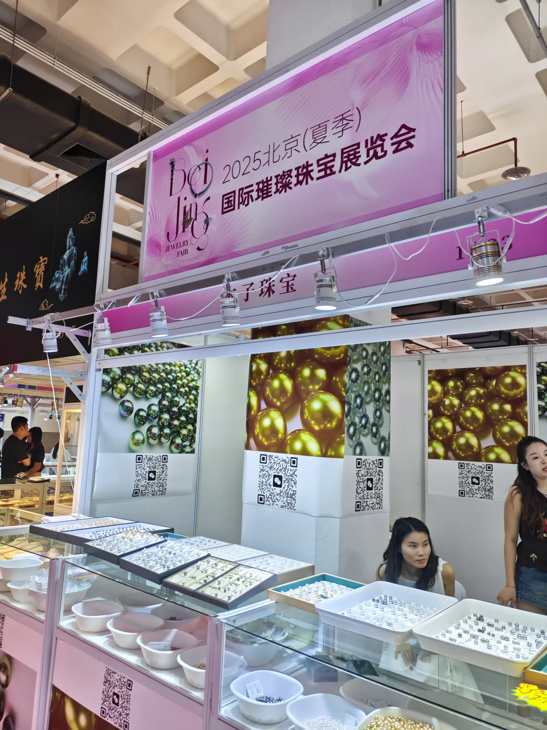 靠自己实现首饰自由 北京珠宝展冲