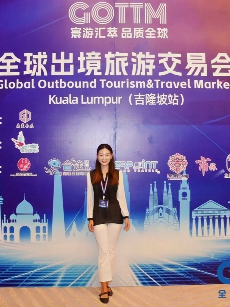?GOTTM全球出境旅游交易会｜吉隆坡站