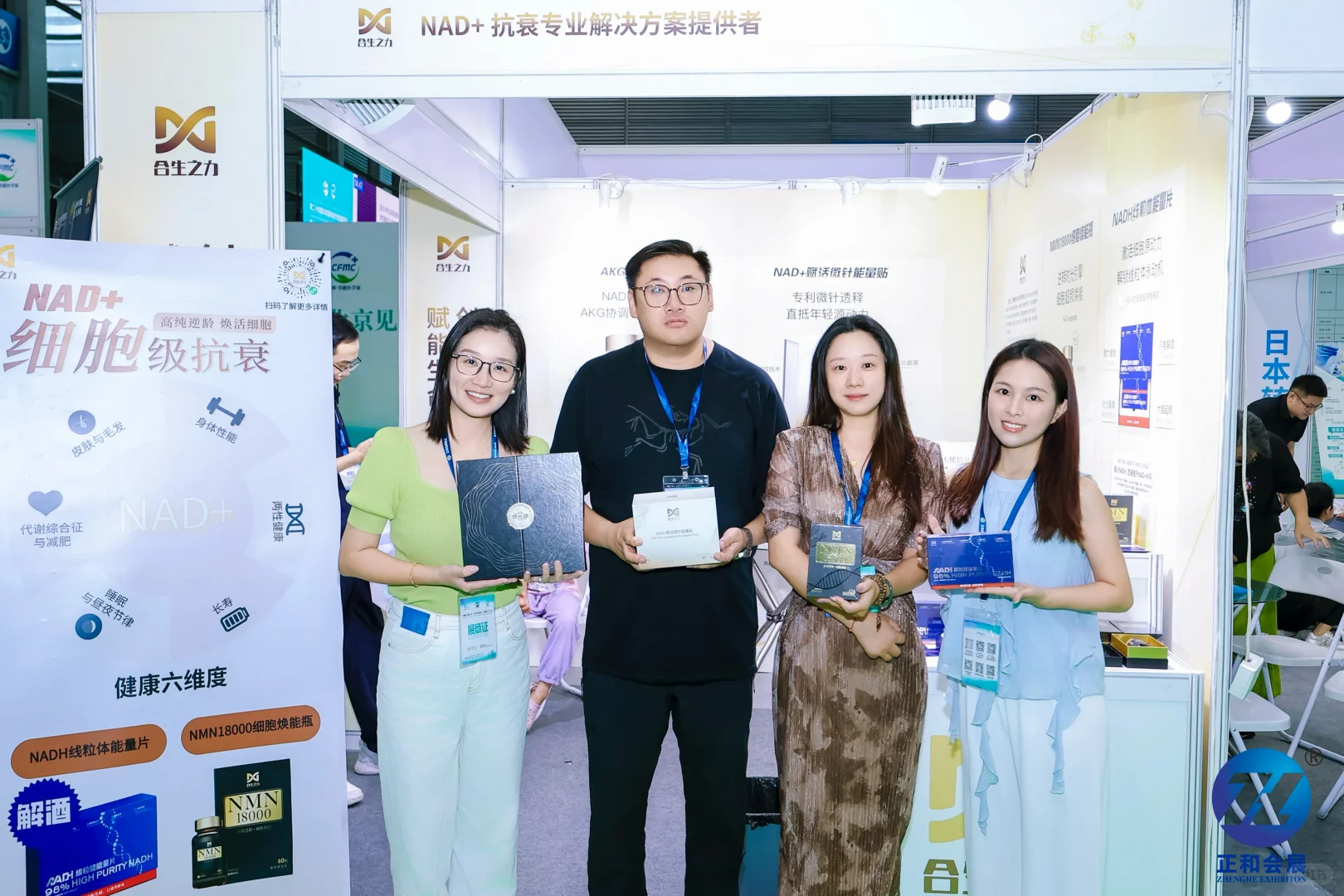 又又又一届国际大健康展圆满落幕啦！
