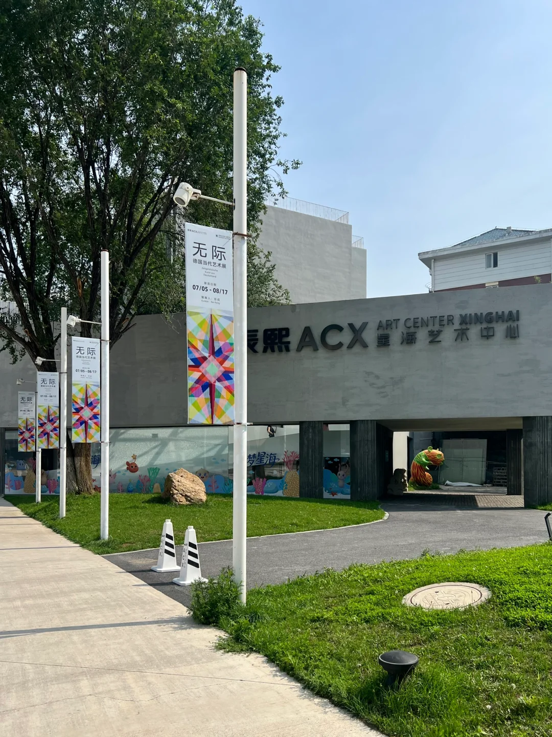 来大连一定不能错过的艺术展！看海！看新展！