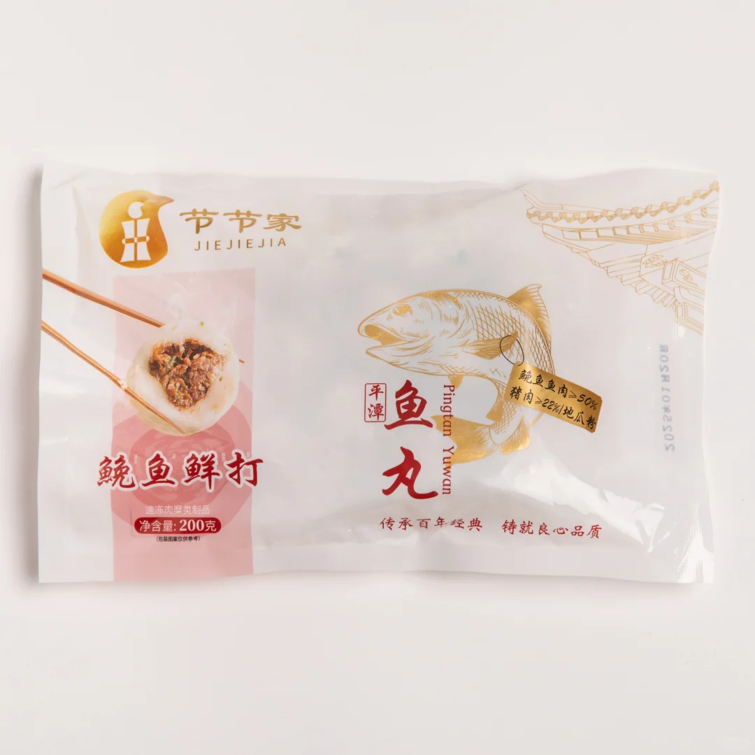 福州 | 第二十七届海峡两岸经贸交易会