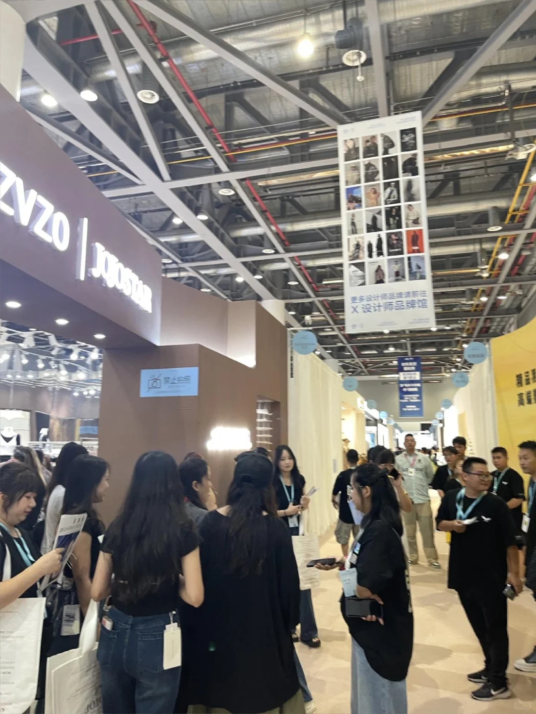 出片plus版——逛展会