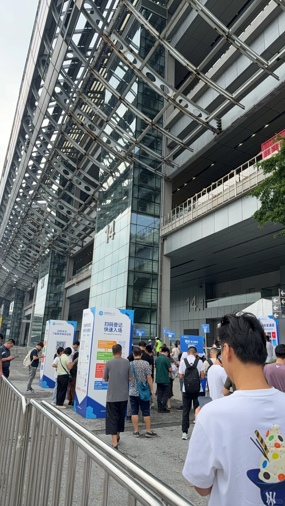第一次逛建材展