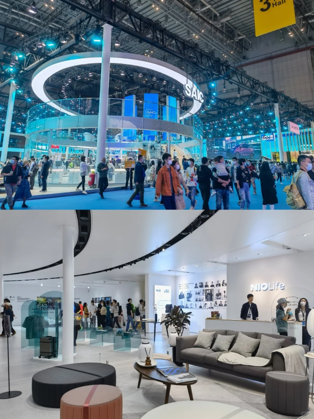 【展览】第十九届上海国际汽车工业博览会