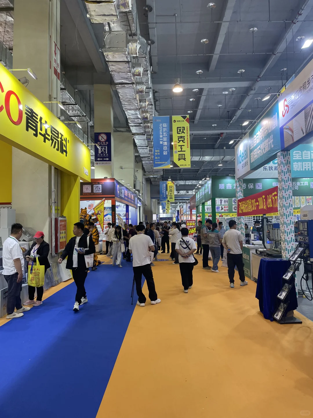 第14届临沂五金博览会第二天