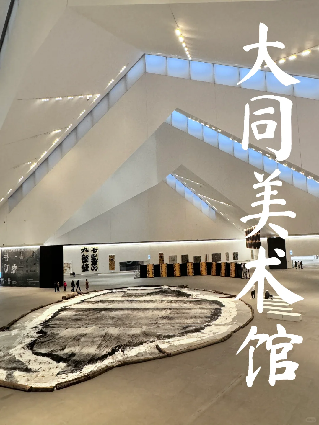 大同美术馆 ｜工业风的光影建筑