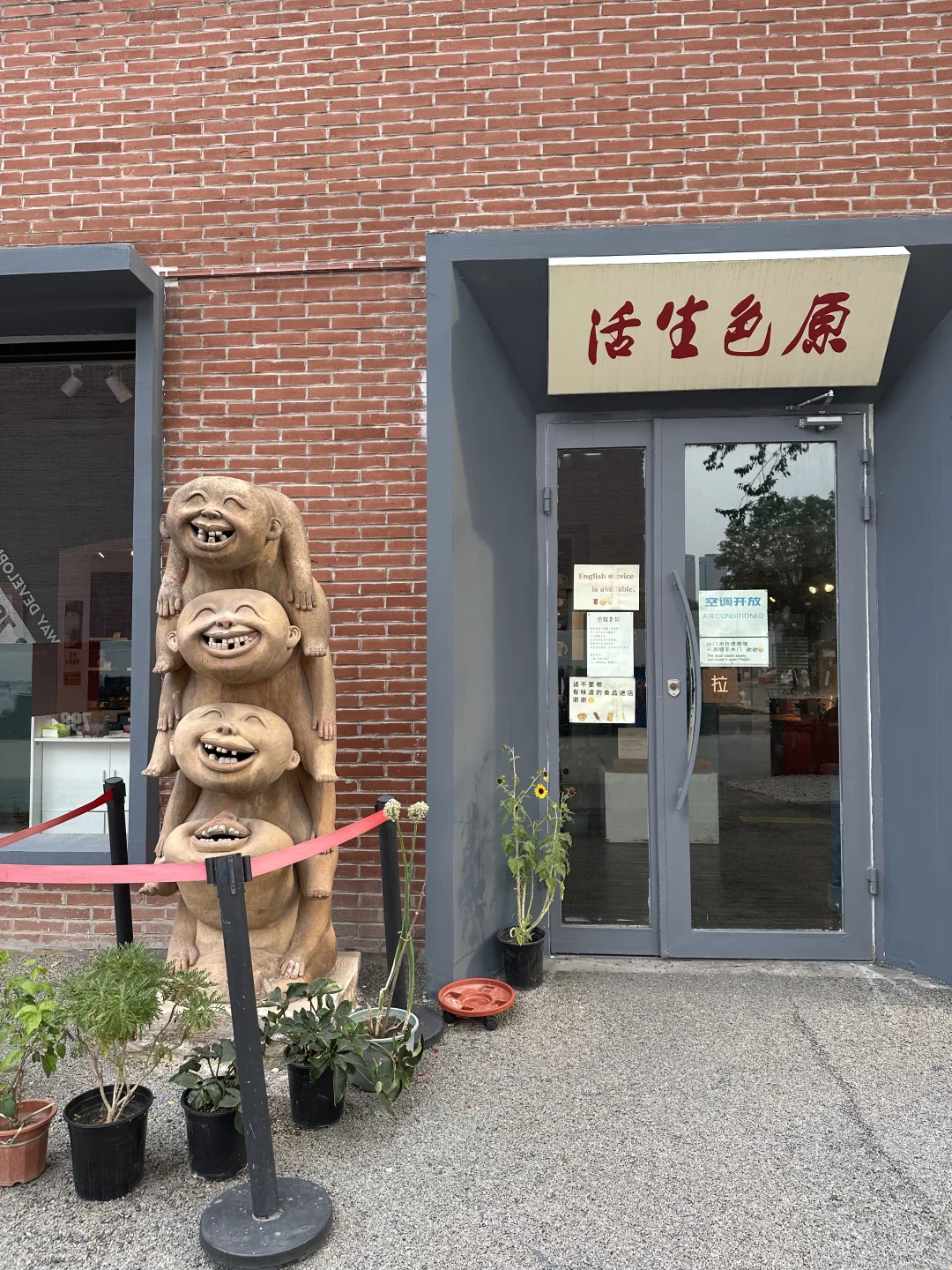 北京798，闯入巨型工业废墟的燃炫艺术大片