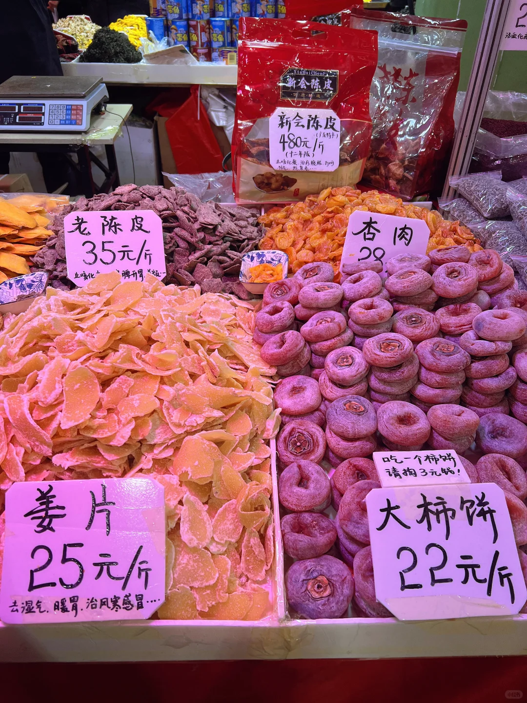 太原煤博年货展销会开始啦～年味越来越浓了
