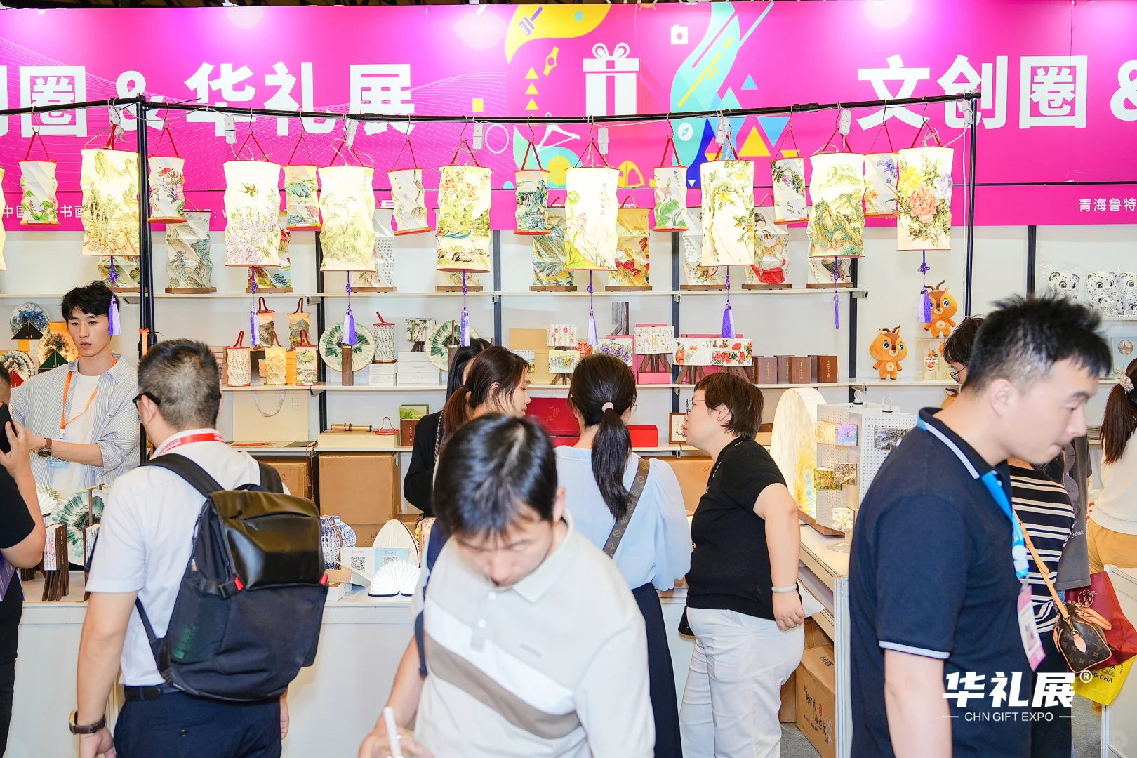 2025✨ 广州礼品展 · 礼遇全球商机