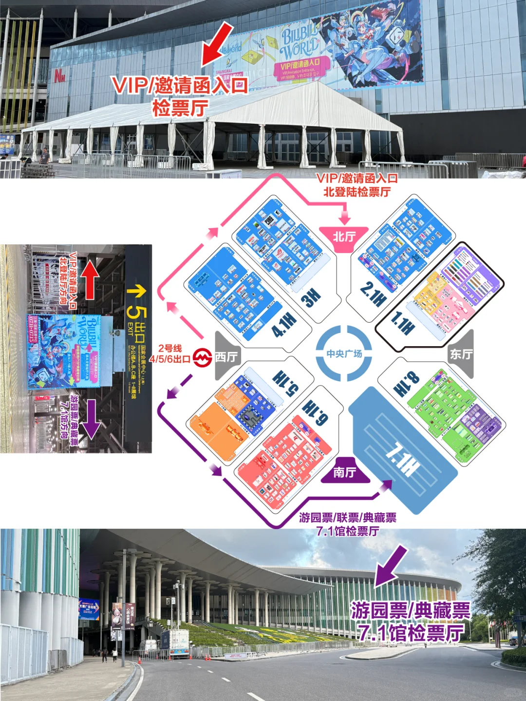 BW最新官方详细路线攻略?一看秒懂不迷路
