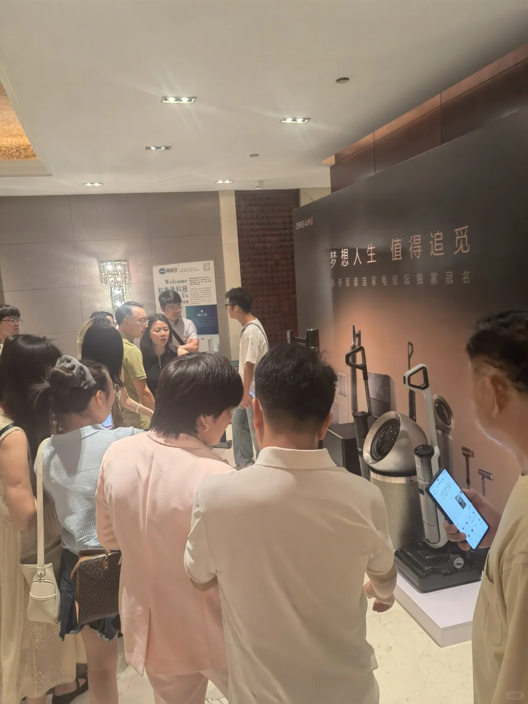 追觅扫地机展台又双叒引起围观啦！