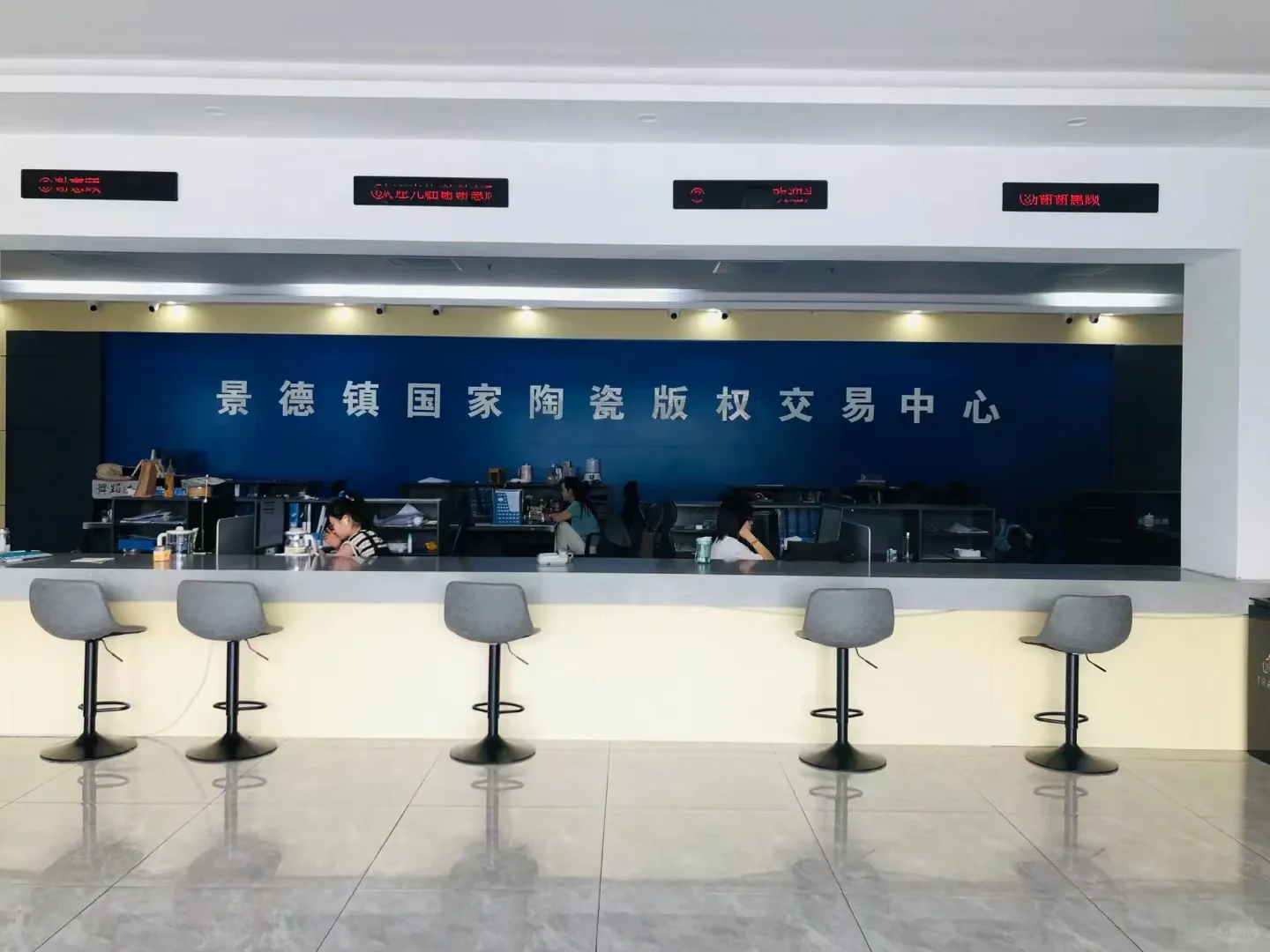 景陶易购（现货交易）