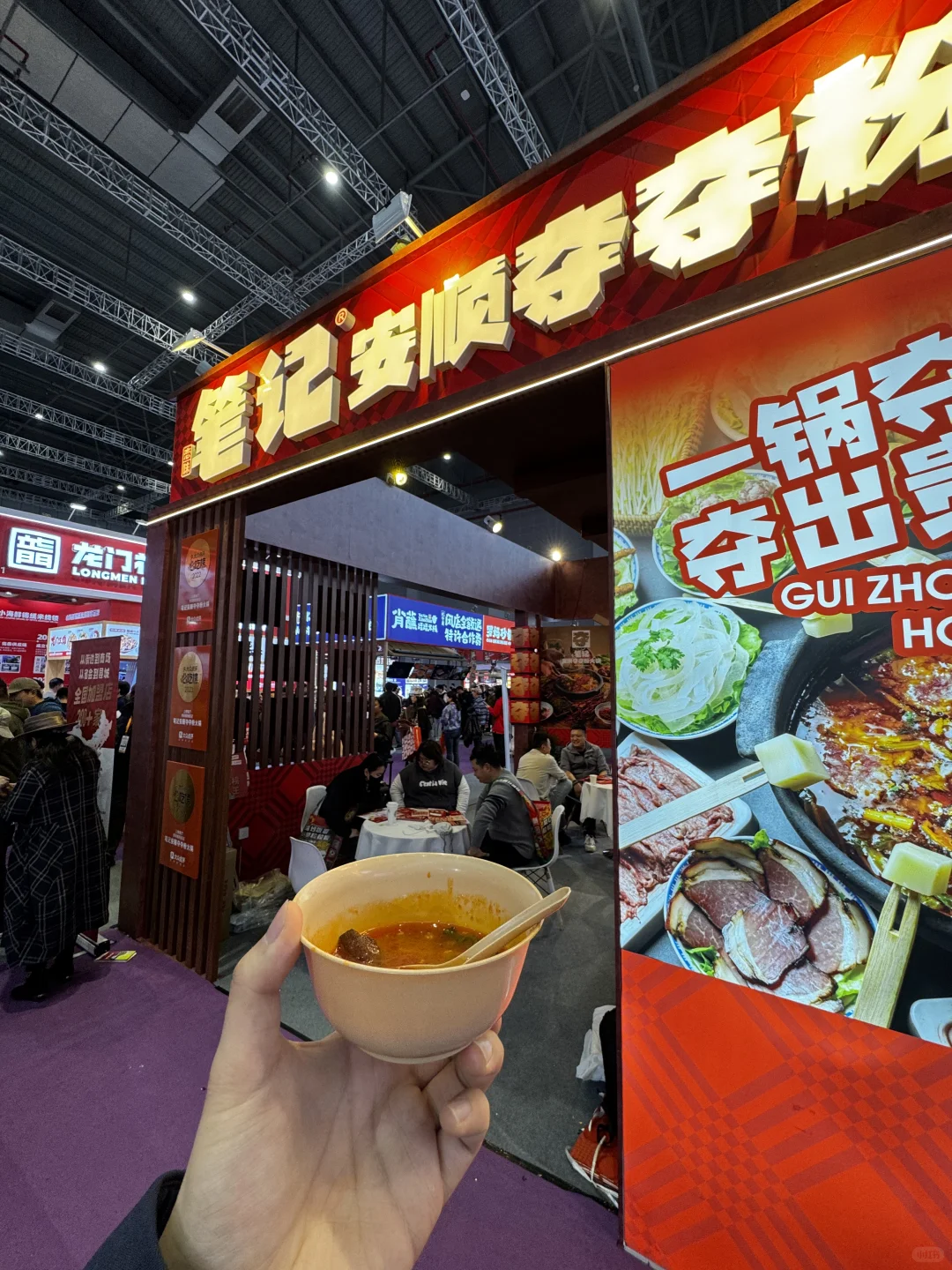 白嫖党上海国家展览速递（二）