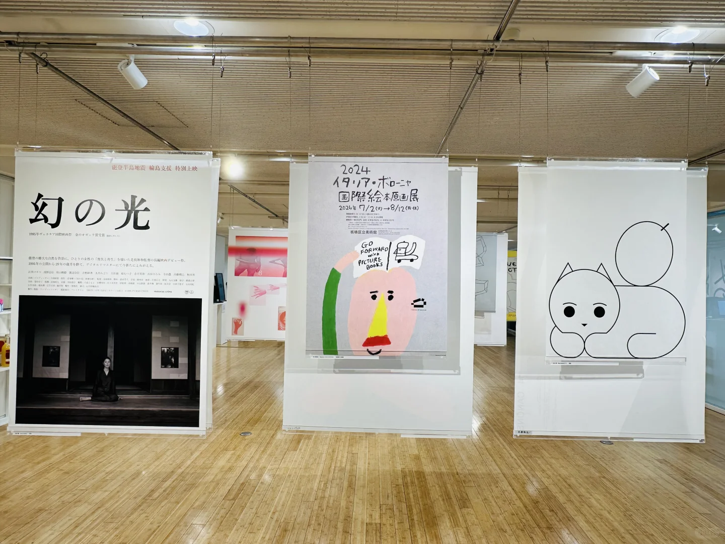 日本Design 2025