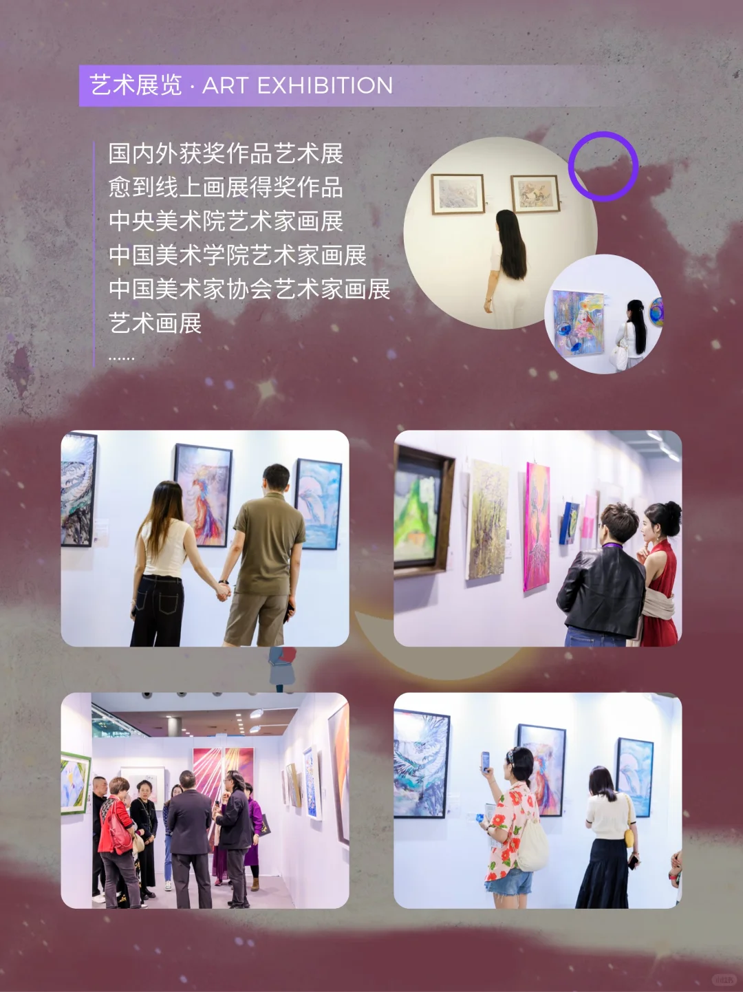 重磅！愈到第四届疗愈博览会 10 月登陆成都
