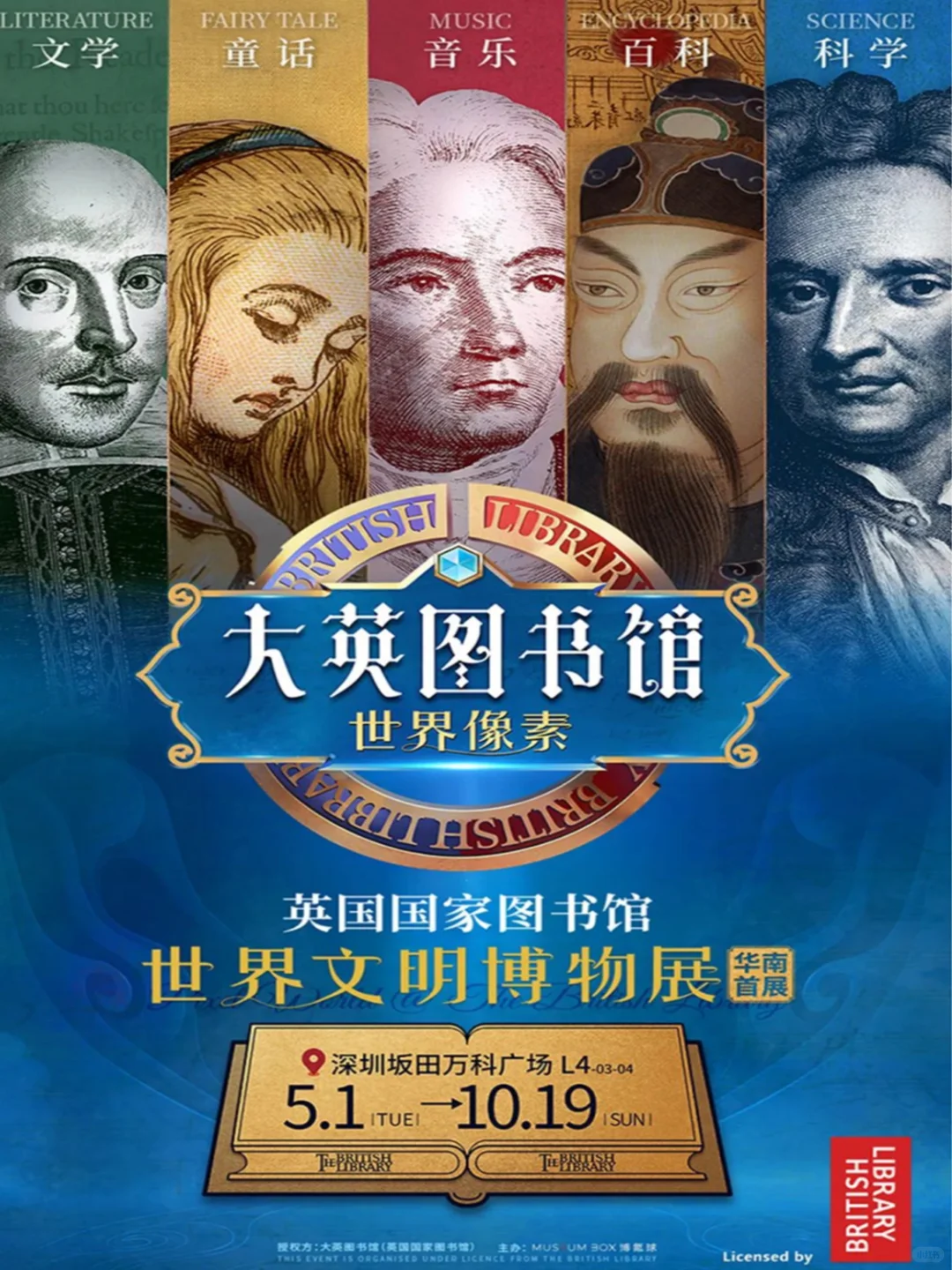 权威?深圳7月展览合集
