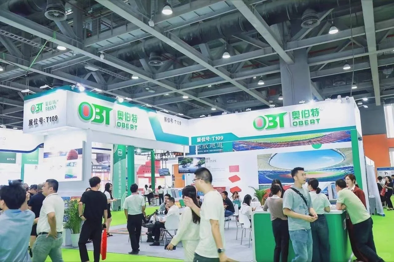 2025中国地坪展览会参展时间
