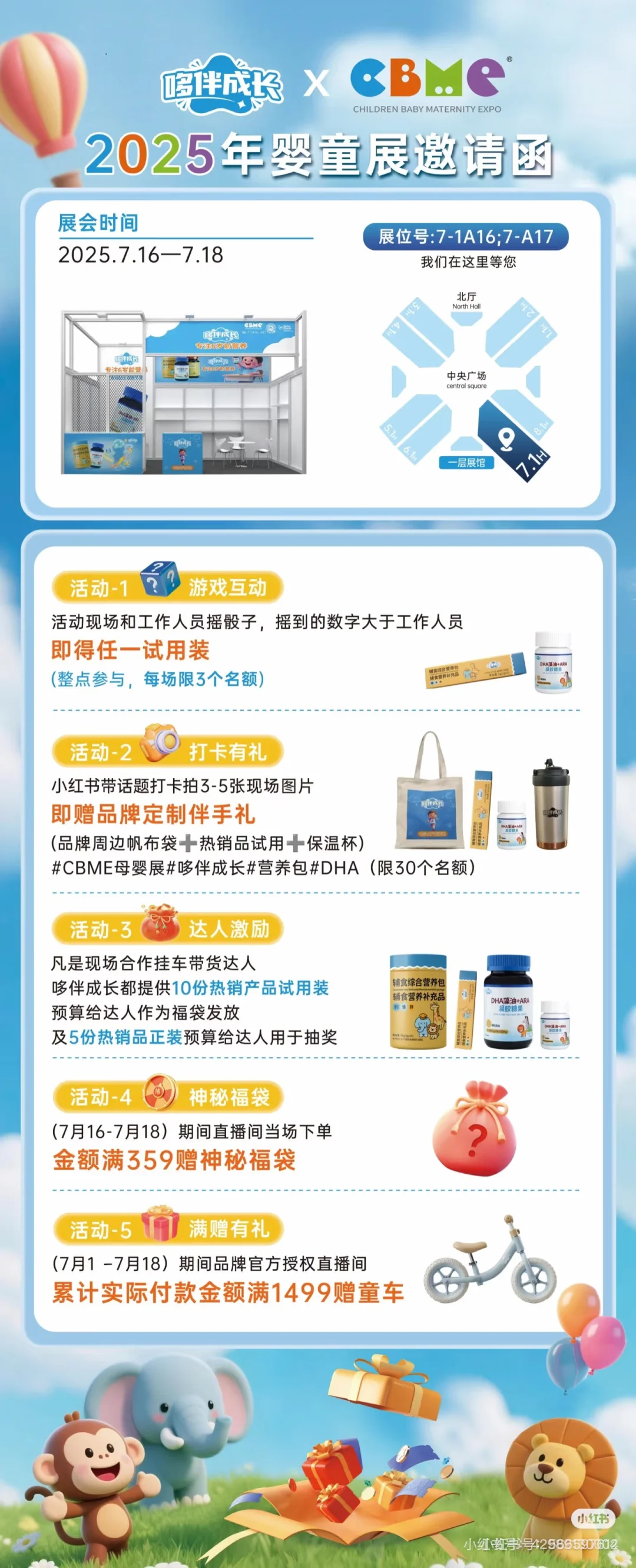 哆伴成长打卡，CBME