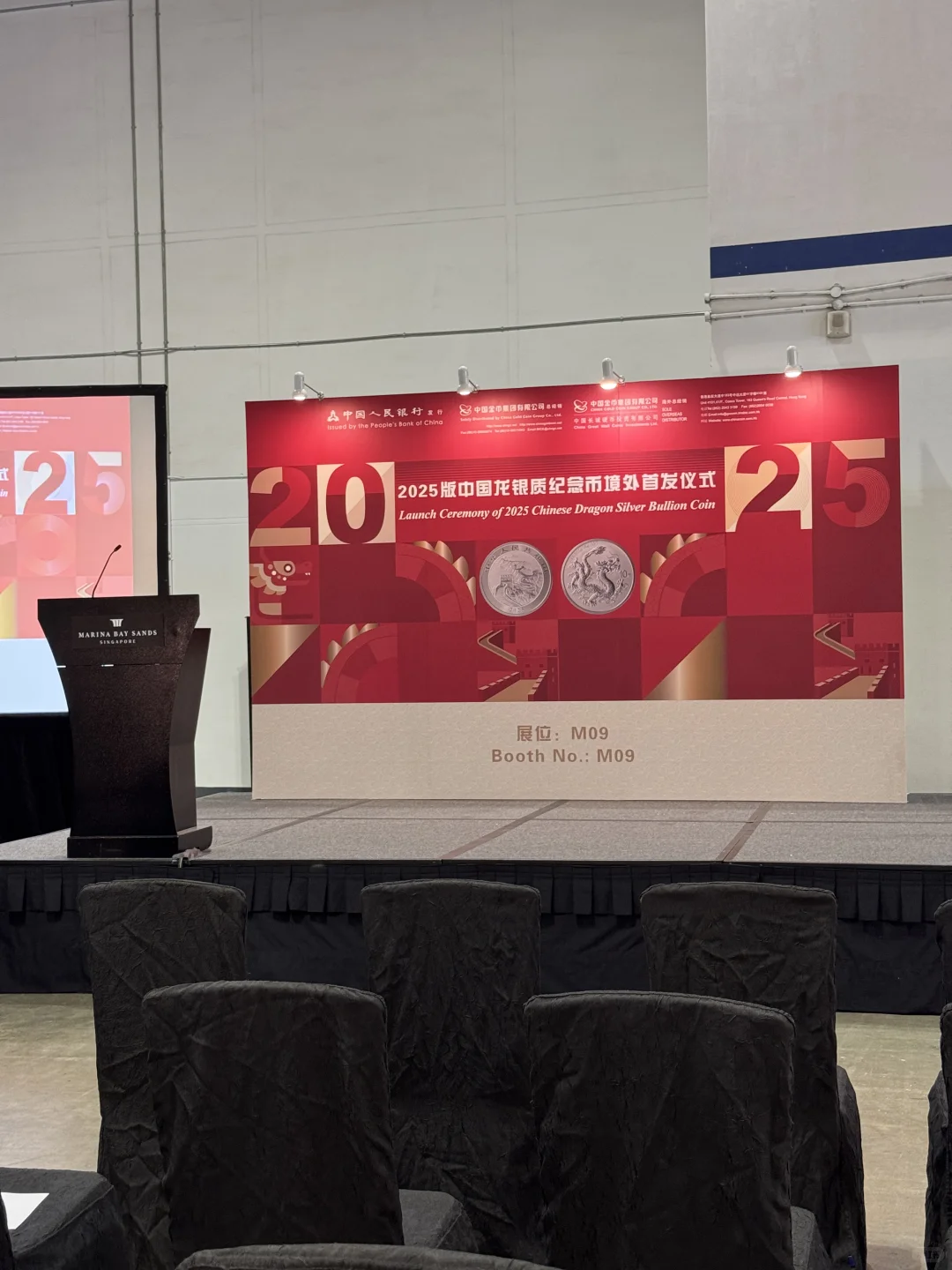 HICC參加了新加坡國際錢幣展銷會?