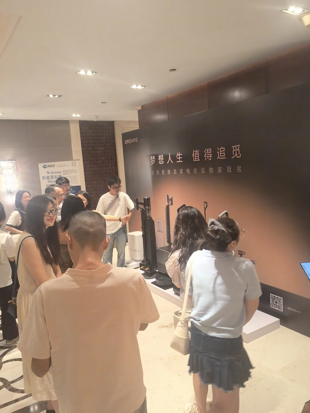 追觅扫地机展台又双叒引起围观啦！
