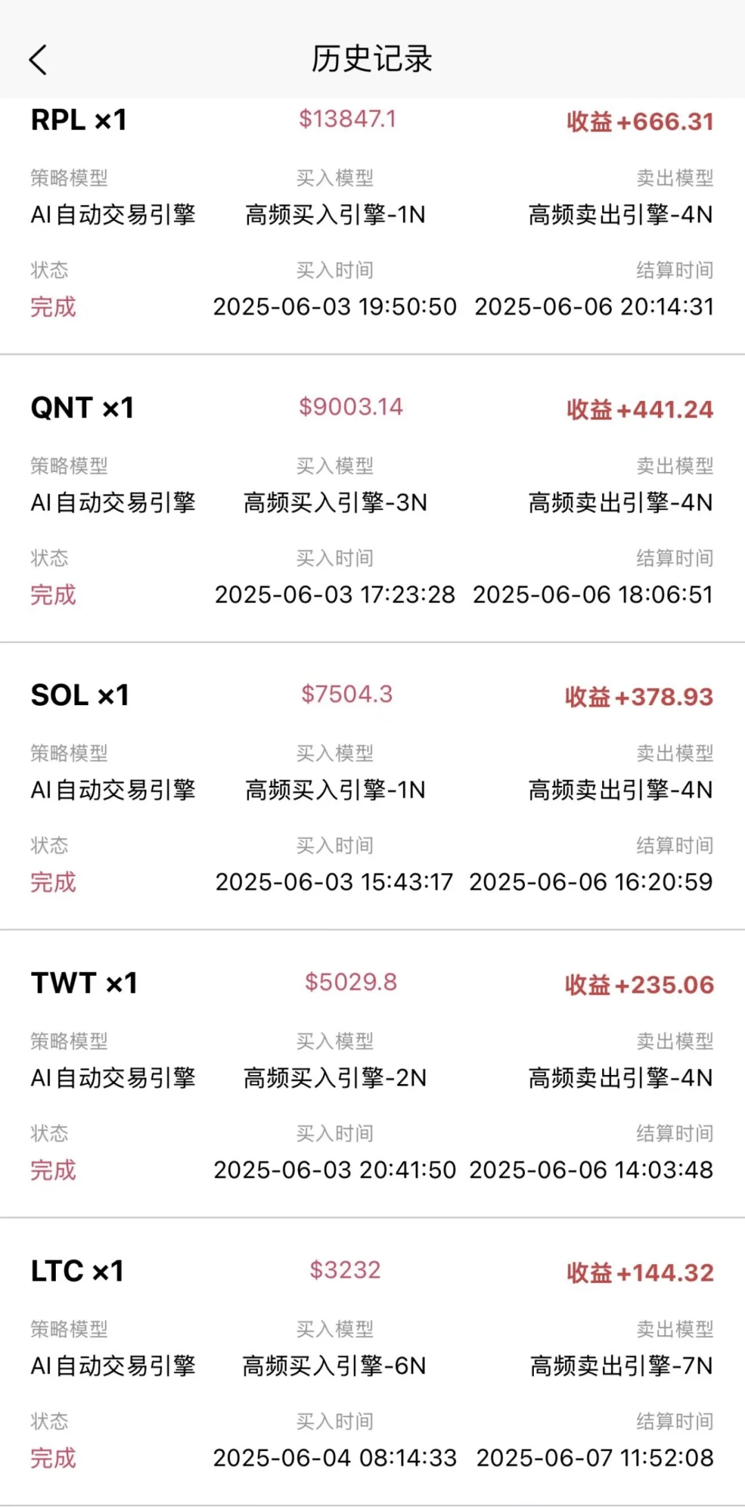 布鲁交易所