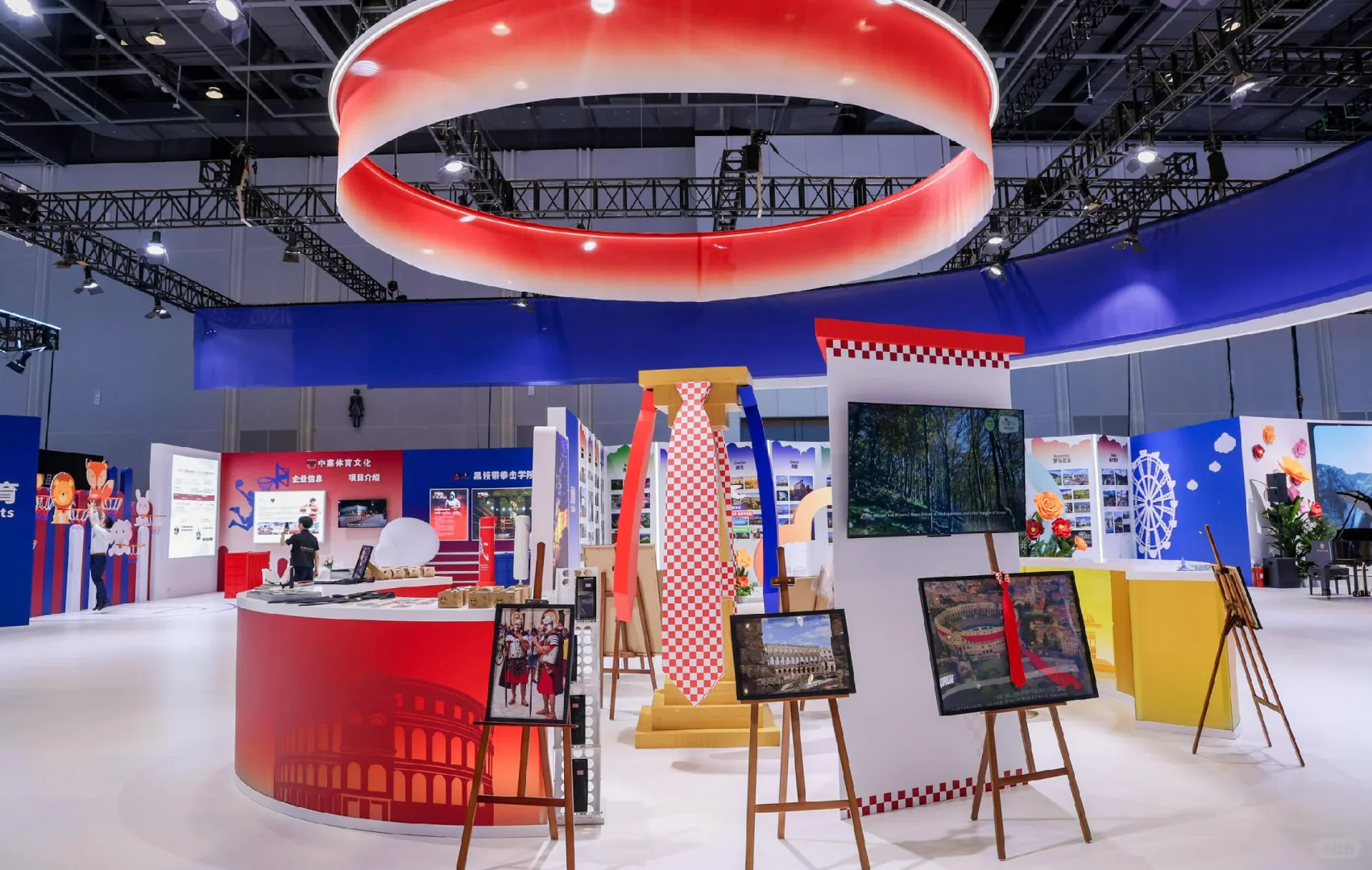 第四届中国—中东欧国家博览会 中东欧展区