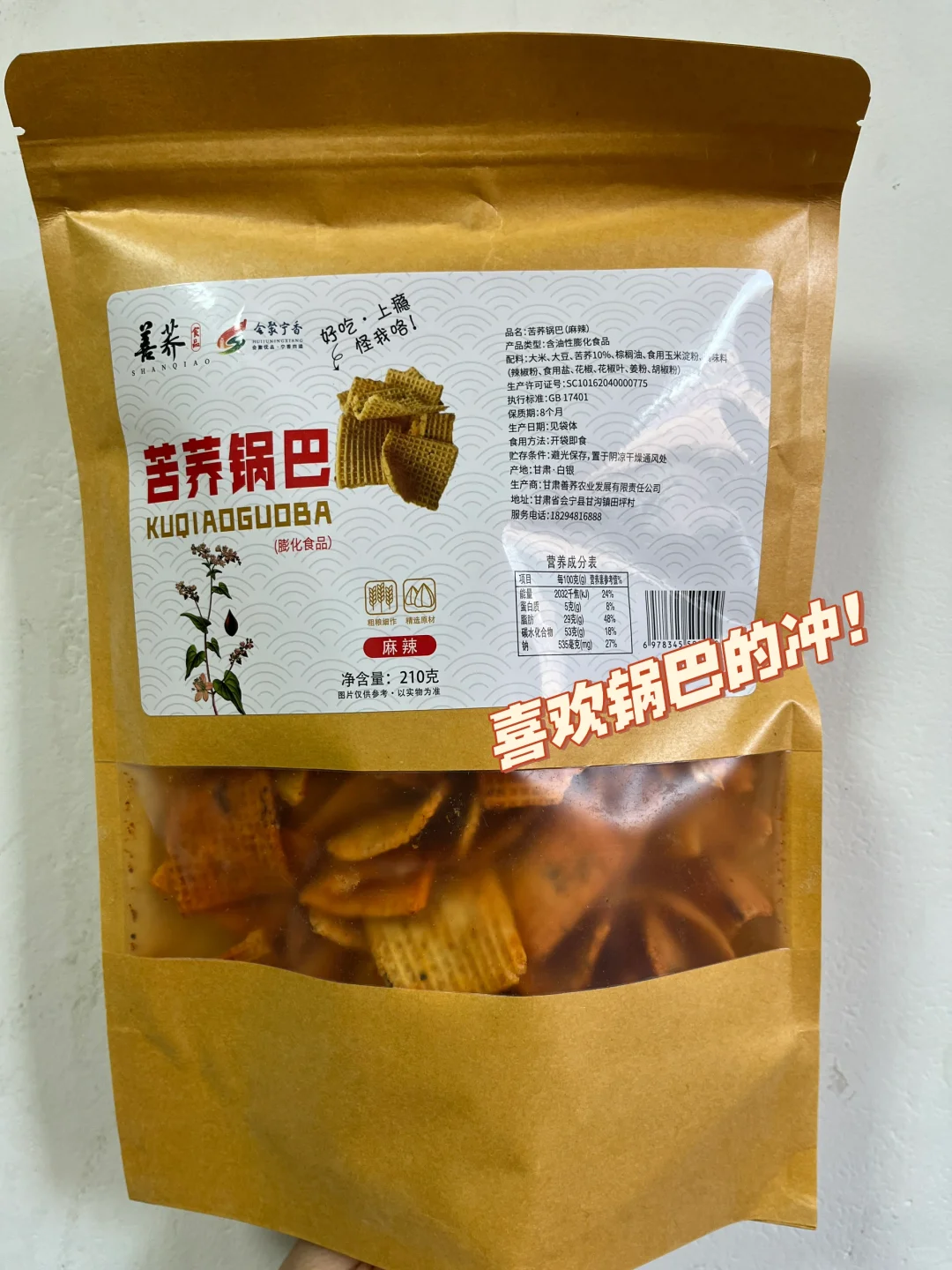 兰洽会｜我的逛吃体验之旅