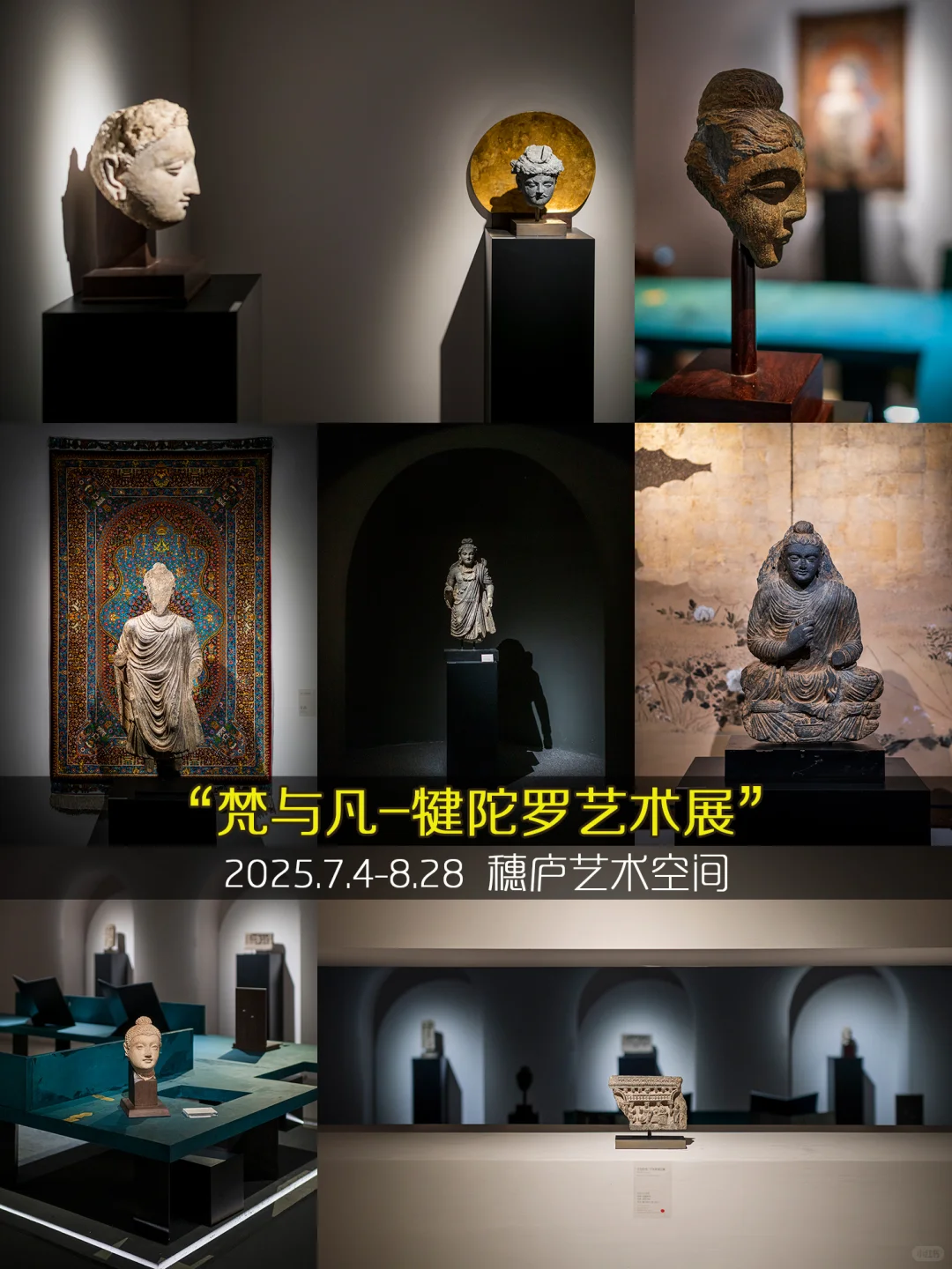 杭州7月免费看展❤️96个免费展览合集