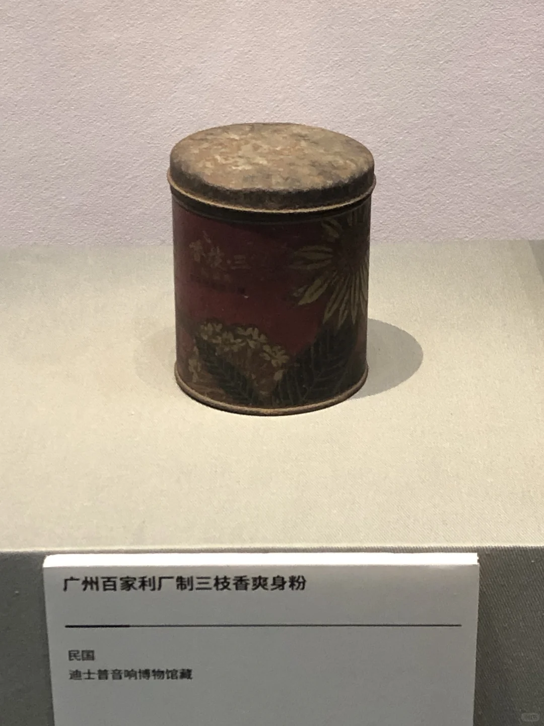 广州工业遗产展