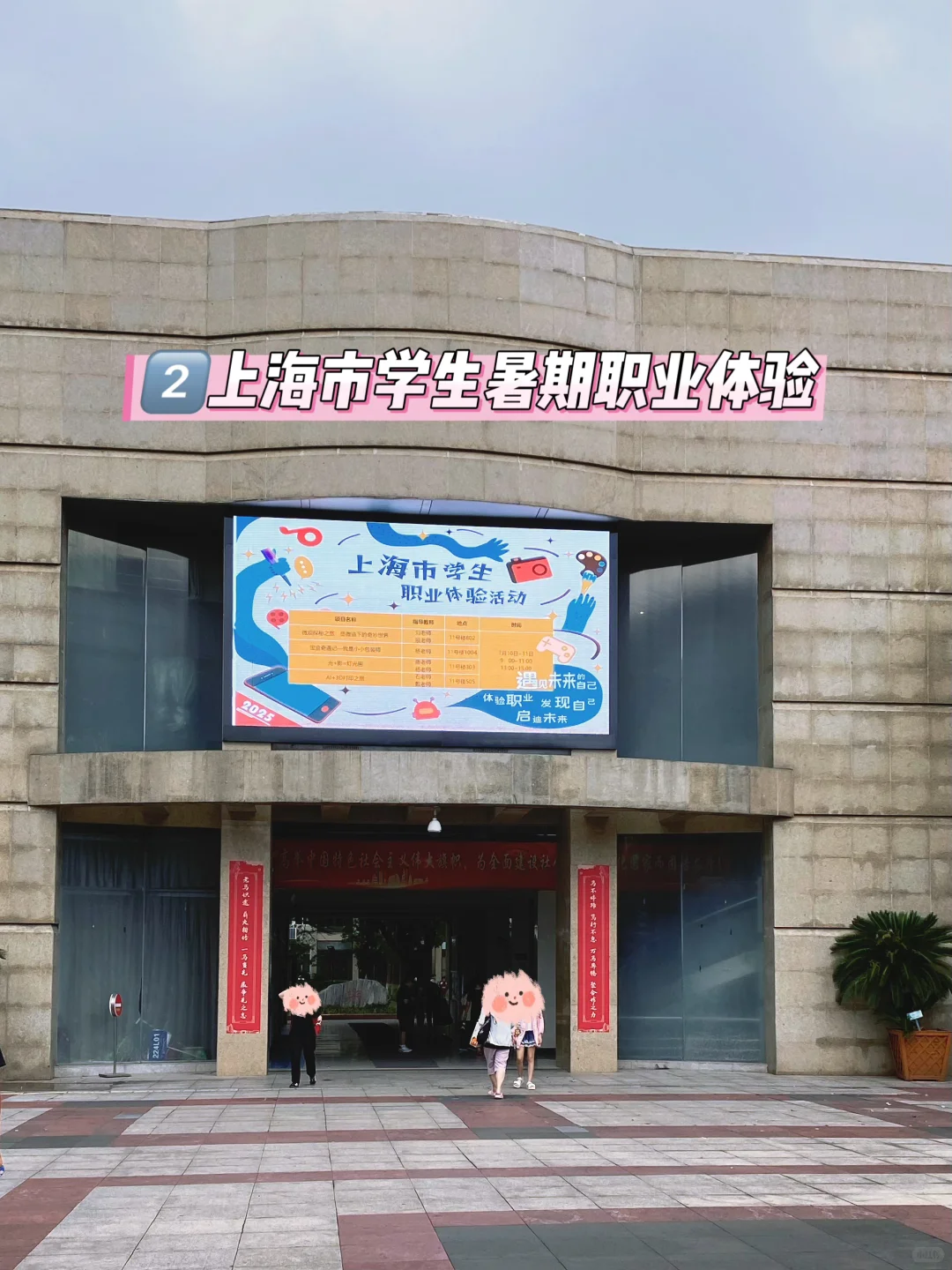 暑假遛娃?博物馆/儿童剧/职业体验/挖沙
