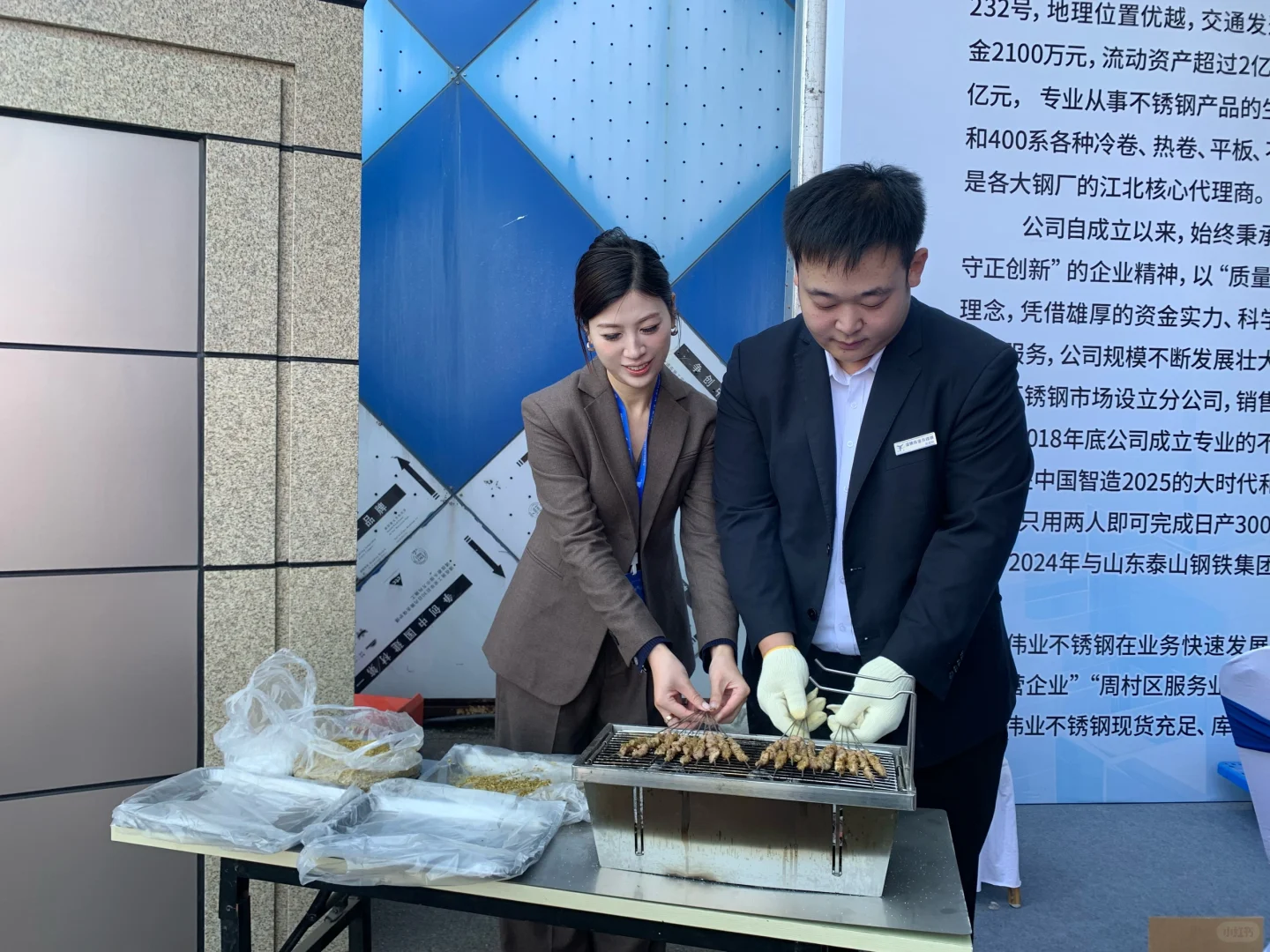 厂二代 | 你们参加展会都是怎么过的啊？