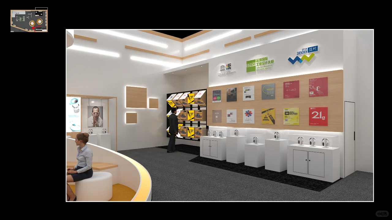 工业设计大展 中心展区