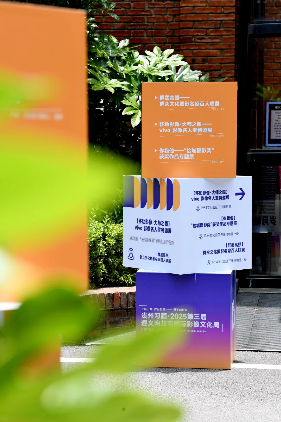 海龙屯影像文化周｜免费双展区，速冲！