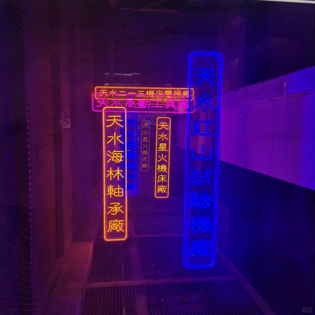 5.4 天工博④