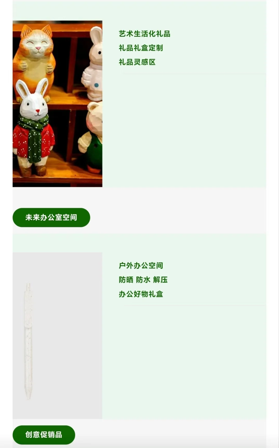 是时候去礼业展了❗️❗️❗️