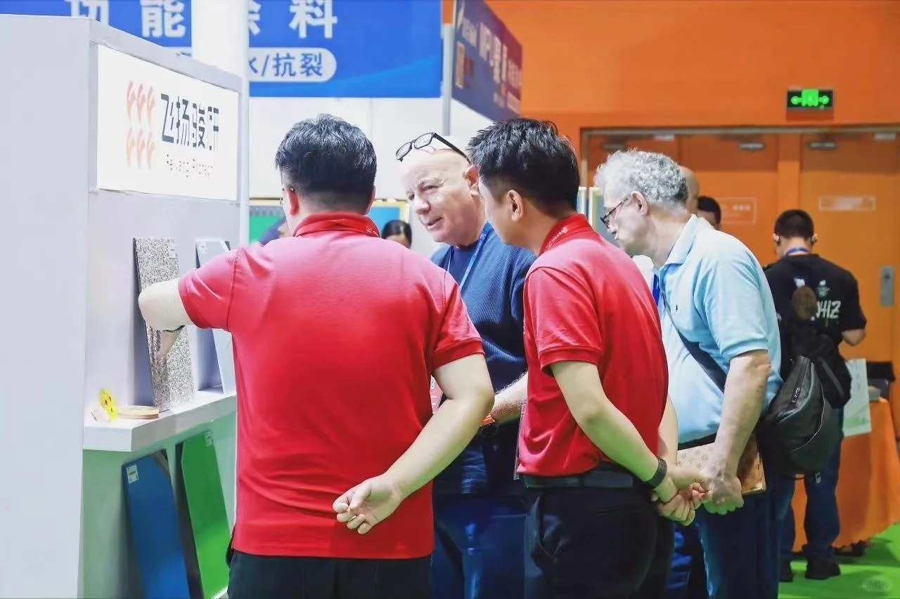 2026中国地面材料博览会展位预定