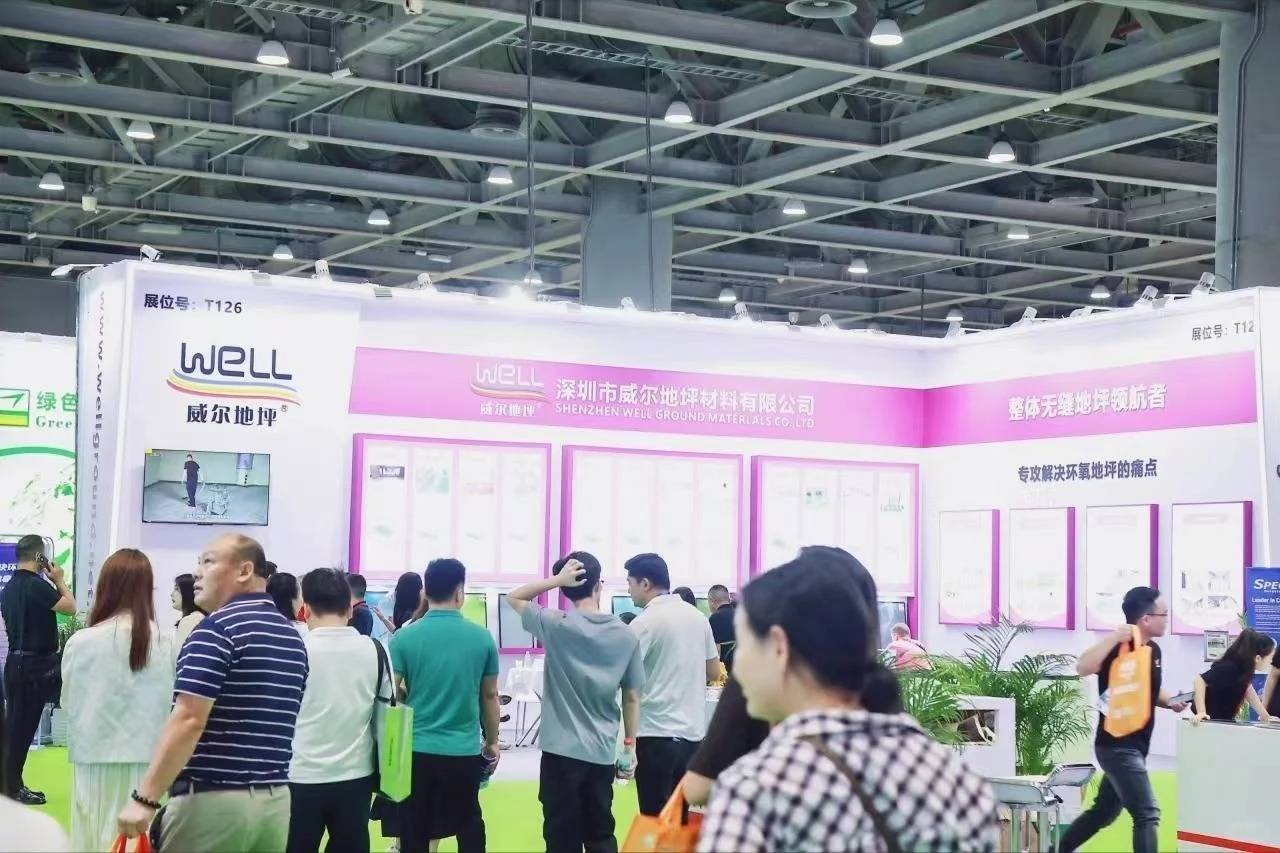 2025中国地坪展览会参展时间