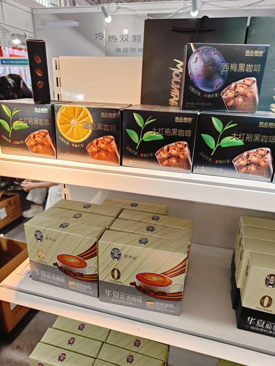哈尔滨国际会展中心的餐饮食材展览会去了