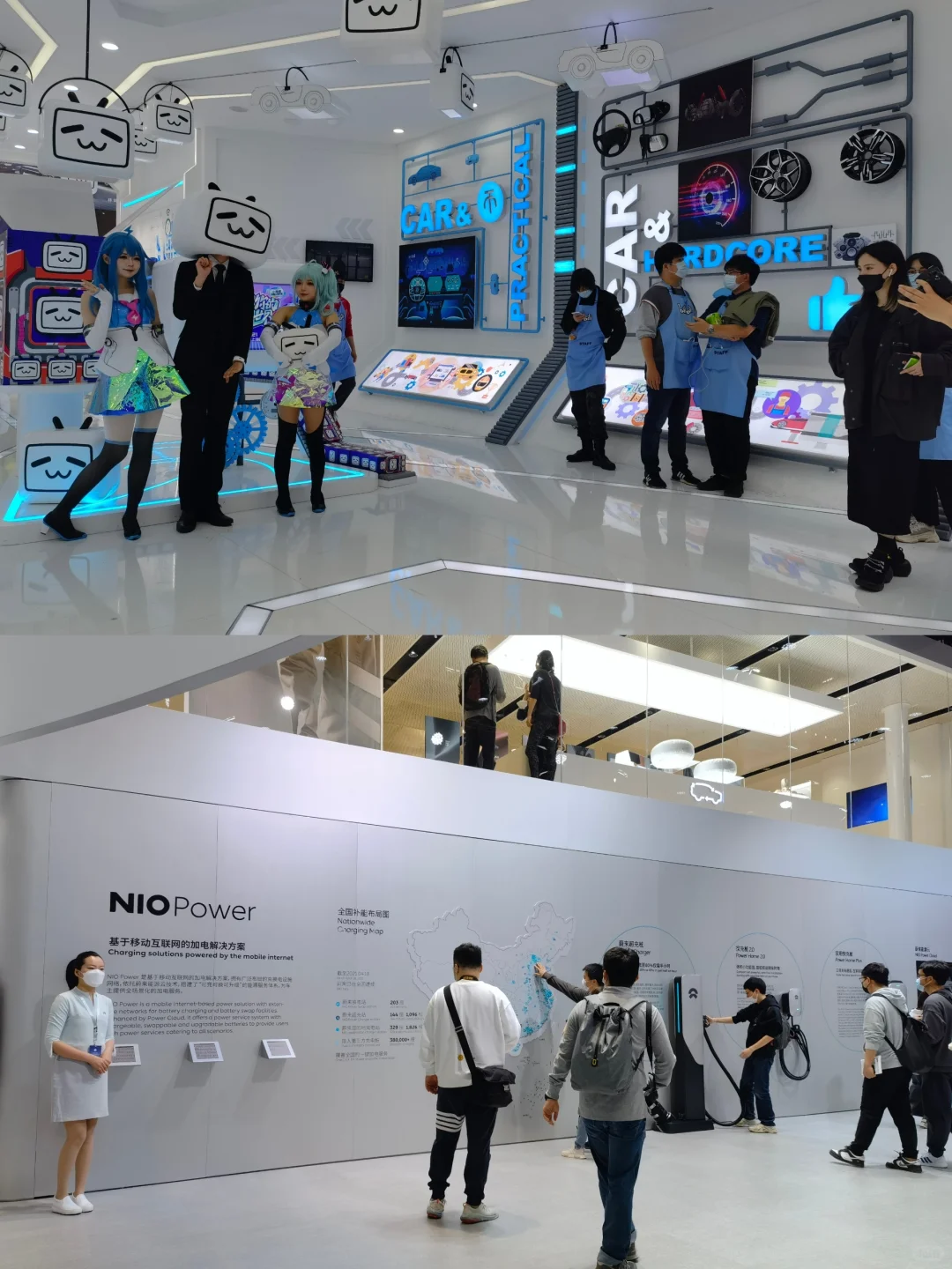 【展览】第十九届上海国际汽车工业博览会