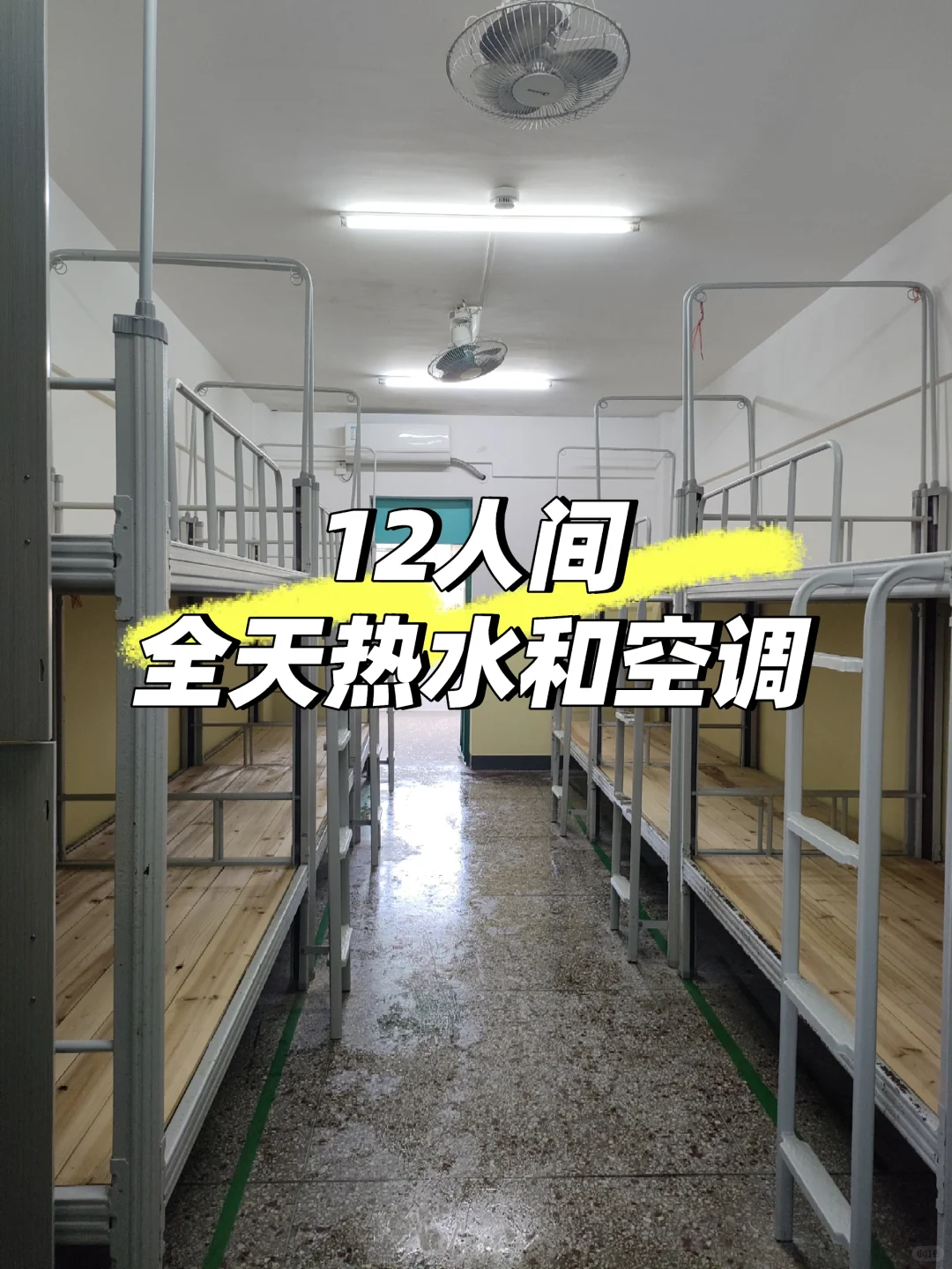 南宁十九中欢迎你！