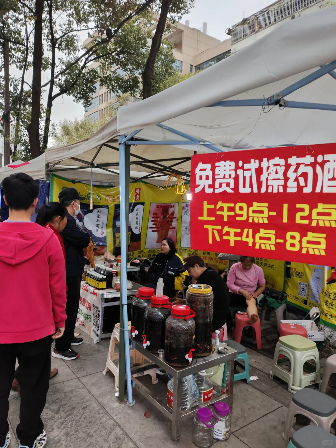 成都这个展销会到底是干嘛的