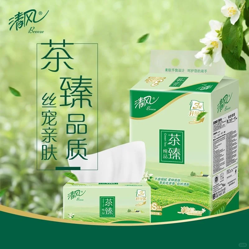 起点