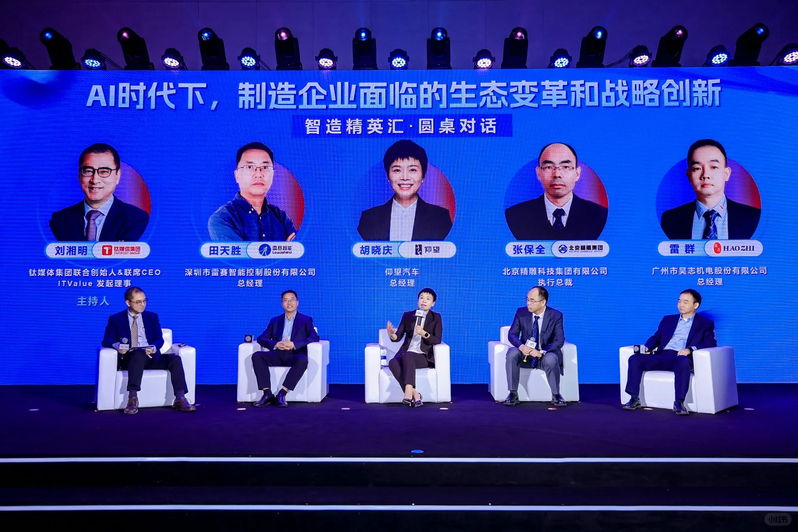2026 ITES深圳工业展扬帆起航