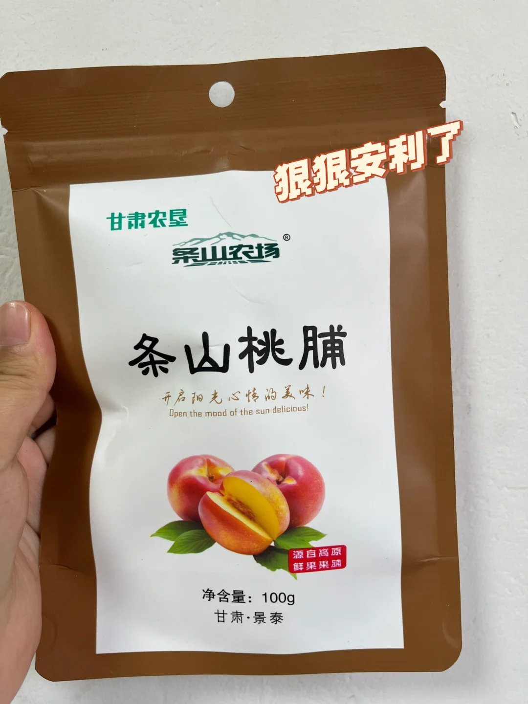 兰洽会｜我的逛吃体验之旅